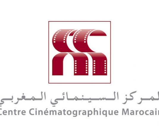 دعم المهرجانات السينمائية في المغرب