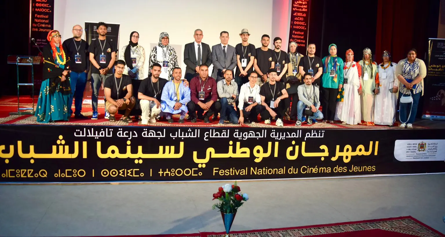 نهائيات المهرجان الوطني لسينما الشباب