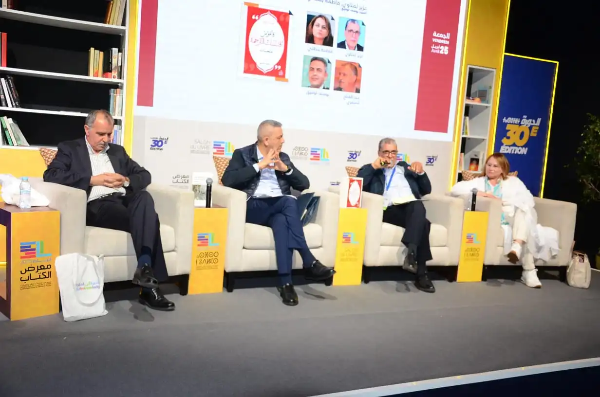 المداخلة التي قدَّمها المترجم عزيز لمتاوي حول قاموس اقتباسات الترجمة خلال ندوة ضمن فعاليات المعرض الدولي للكتاب بالرباط2025