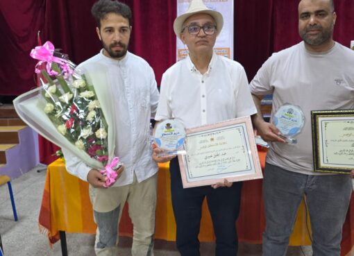 نظم مركز عبدالله العروي للبحث العلمي والإبداع بالشماعية بشراكة مع دار الشباب الشماعية حفل تكريم على شرف الاستاذين الفائزين بجائزة الاستحقاق الوطني للتدريس