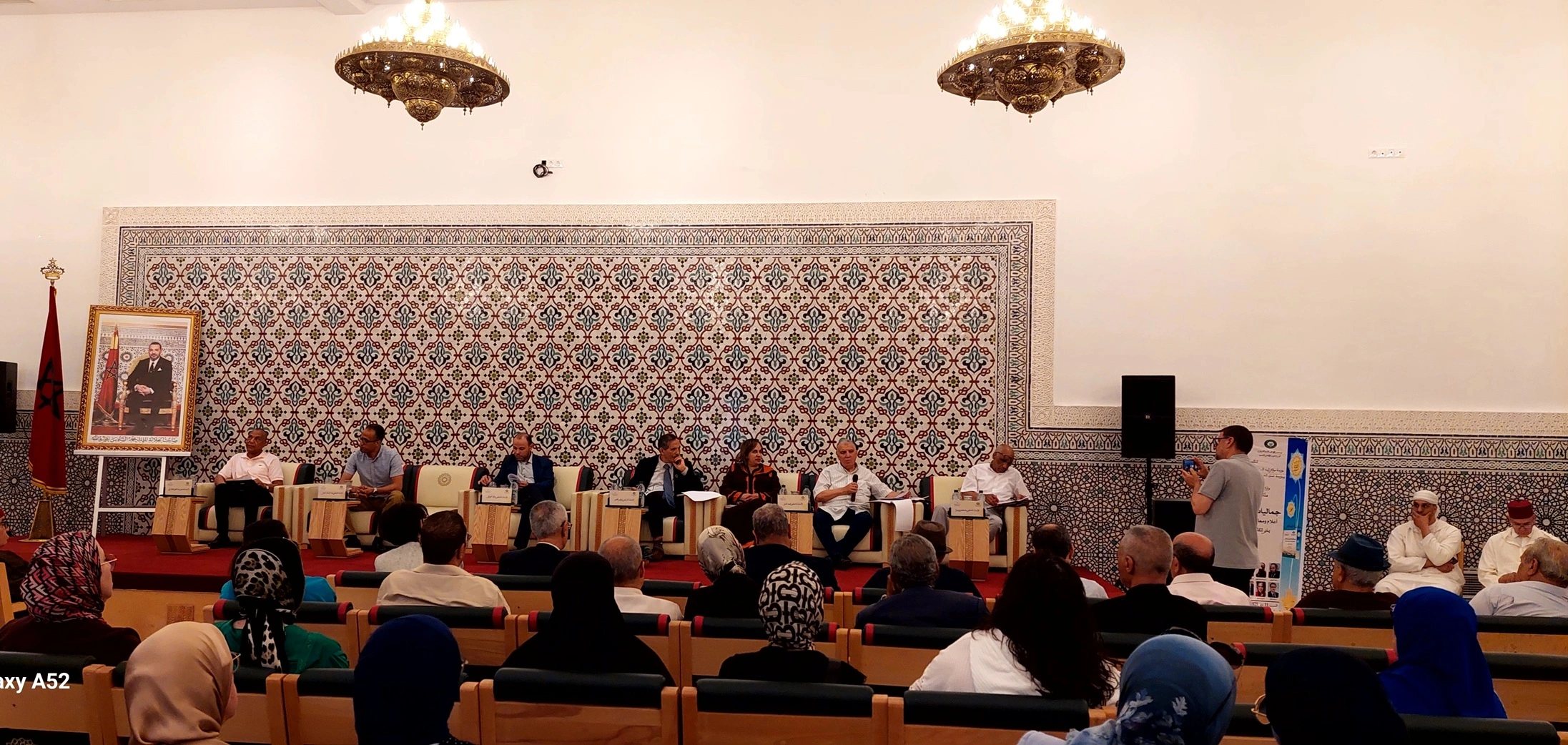 ملتقى فكري حول جمالية البيئة بفاس