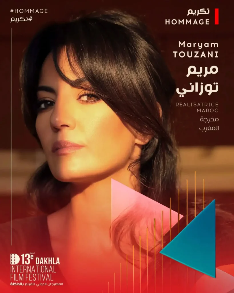 المخرجة والممثلة مريم التوزاني