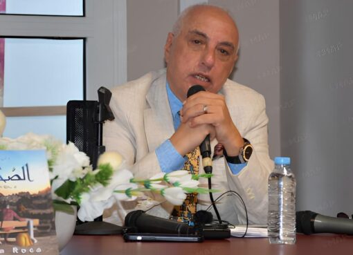 رواية الصخرة, نور الدين الرياحي, أدب مغربي معاصر, طنجة ثقافة, روايات عربية فلسفية