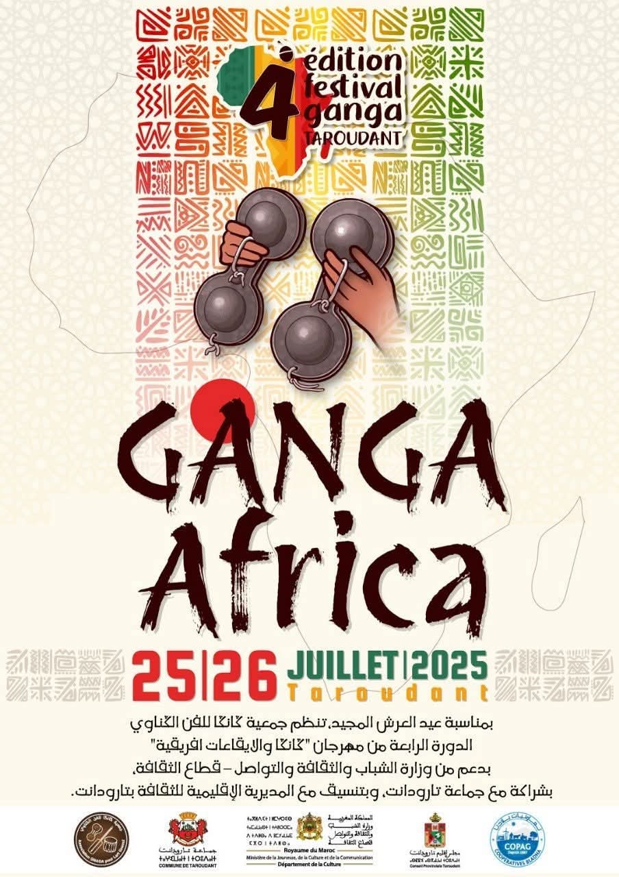 مهرجان كانكا إفريقيا بتارودانت