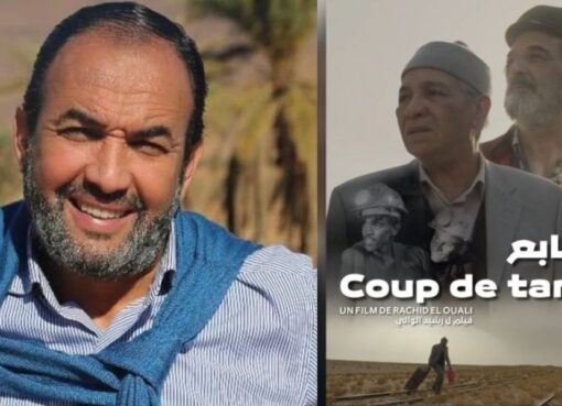 فيلم الطابع رشيد الوالي