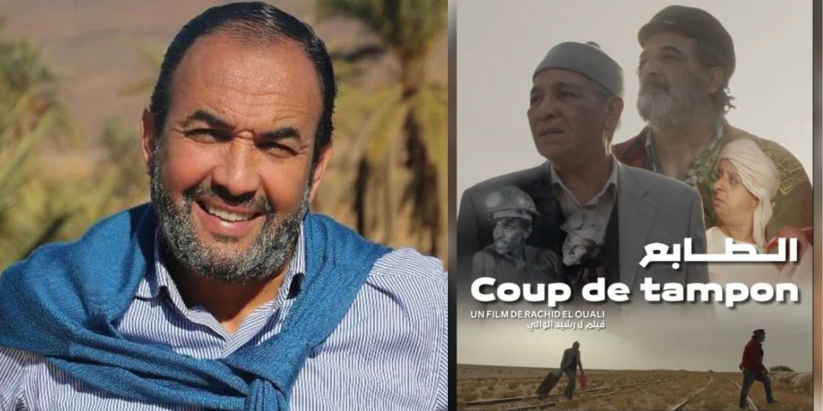 فيلم الطابع رشيد الوالي