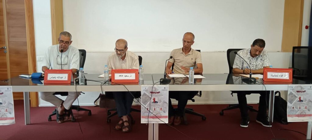 معرض المصطفى عاقل بالجديدة