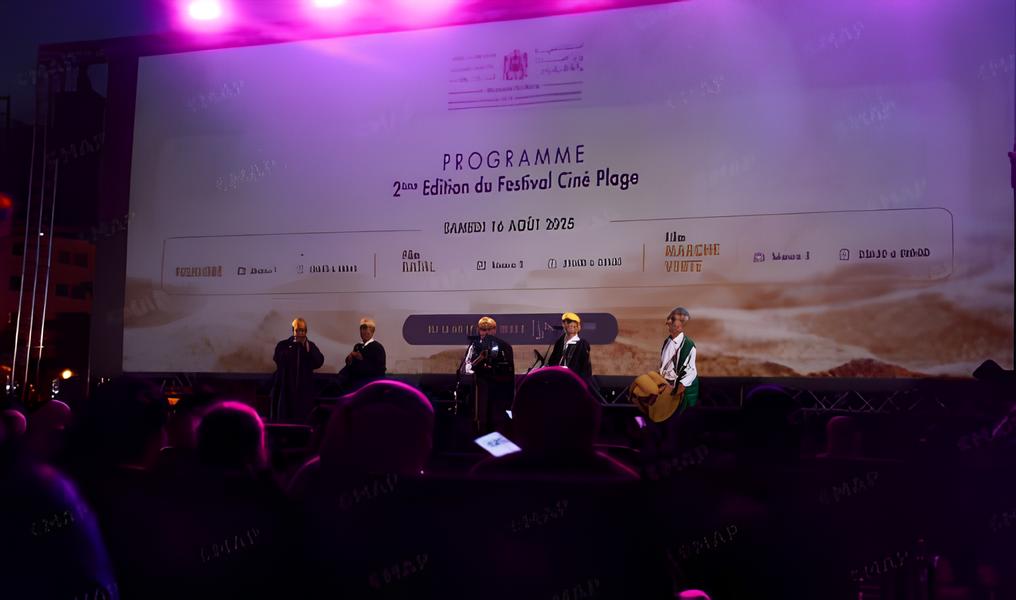 مهرجان سينما الشاطئ طنجة