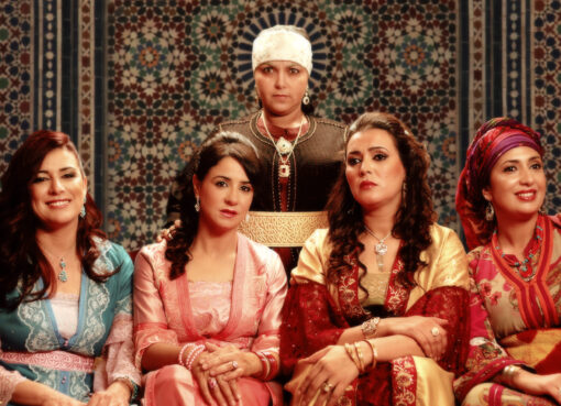 مسلسل بنات لالة منانة