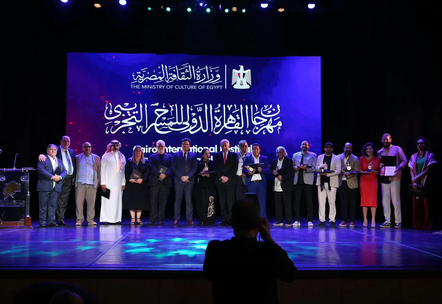 جوائز مهرجان القاهرة الدولي للمسرح التجريبي