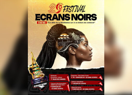 مهرجان الشاشات السوداء