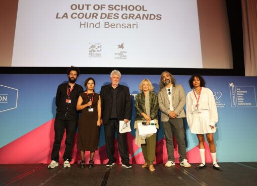 فيلم Out of School