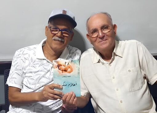 رواية "أحلام منكسرة" لمحمد بوهلال