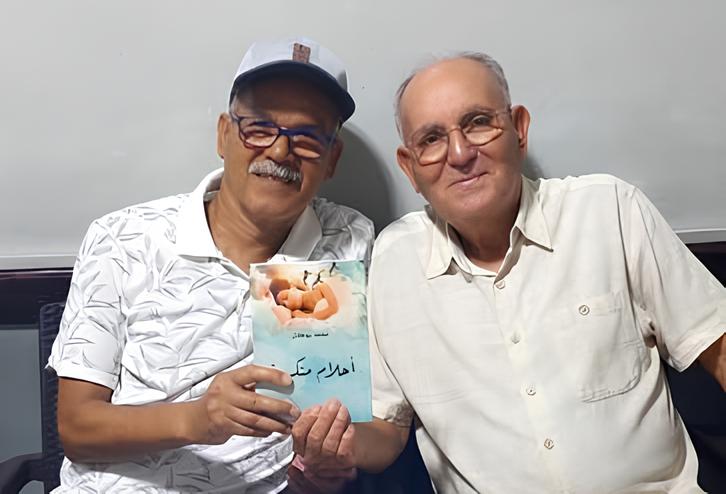 رواية "أحلام منكسرة" لمحمد بوهلال