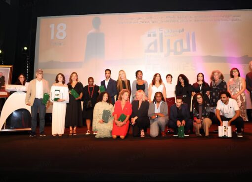 فيلم “القمر” النمساوي يتوج بالجائزة الكبرى في مهرجان سلا الدولي لفيلم المرأة بدورته الـ18، بمشاركة دولية وعربية ومغربية لافتة.