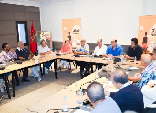 ندوة بمهرجان سينما المرأة