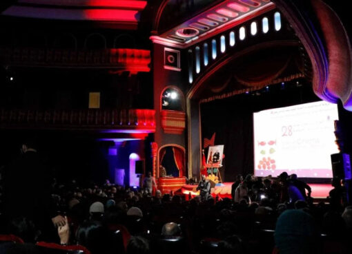 مهرجان تطوان لسينما البحر الأبيض المتوسط