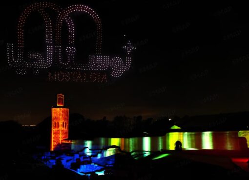 عرض نوستالجيا شالة