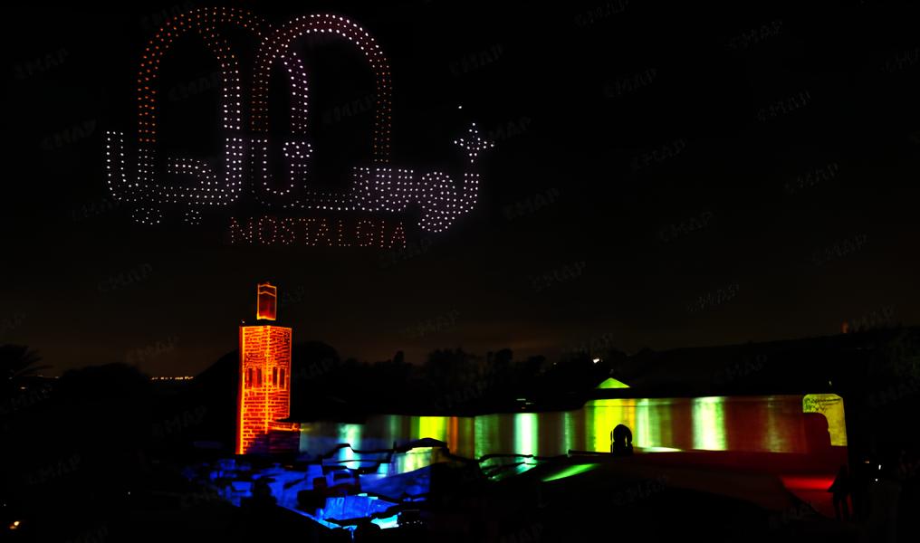 عرض نوستالجيا شالة