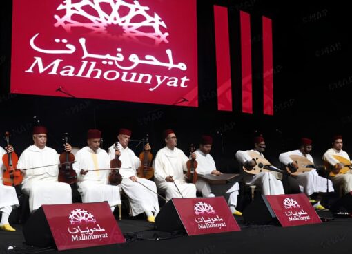 المهرجان الدولي للملحون