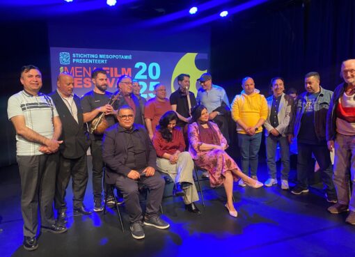 مهرجان مينا السينمائي بهولندا