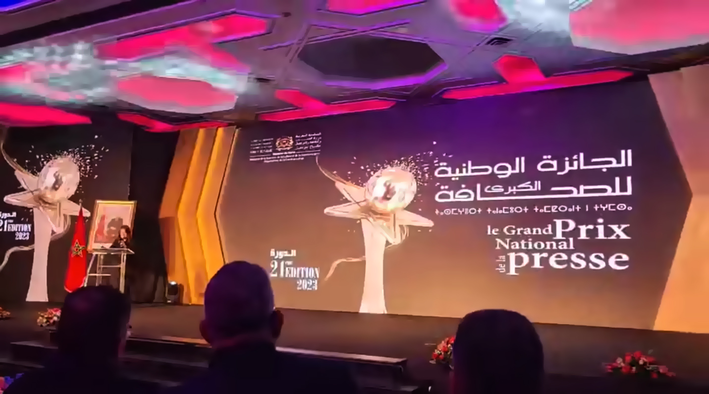 الجائزة الوطنية الكبرى للصحافة