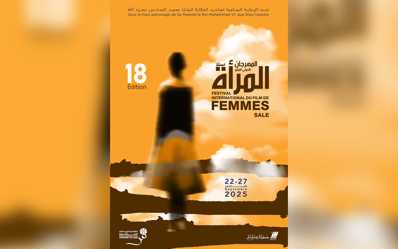 المهرجان الدولي لفيلم المرأة بسلا