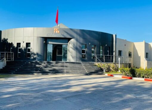 المركز السينمائي المغربي