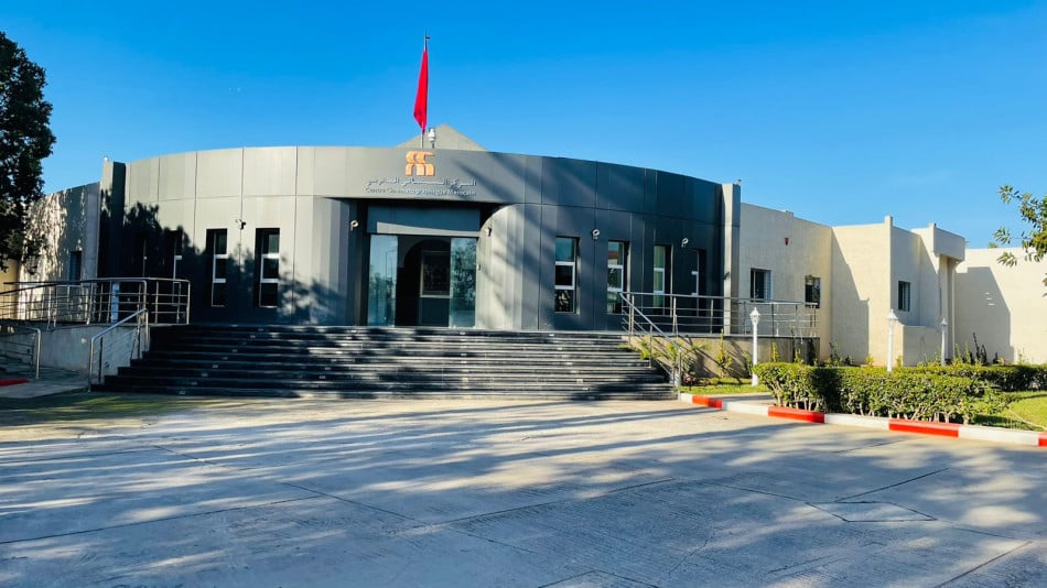 المركز السينمائي المغربي