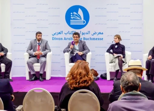 معرض الديوان في برلين