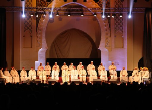 مهرجان الثقافة الصوفية