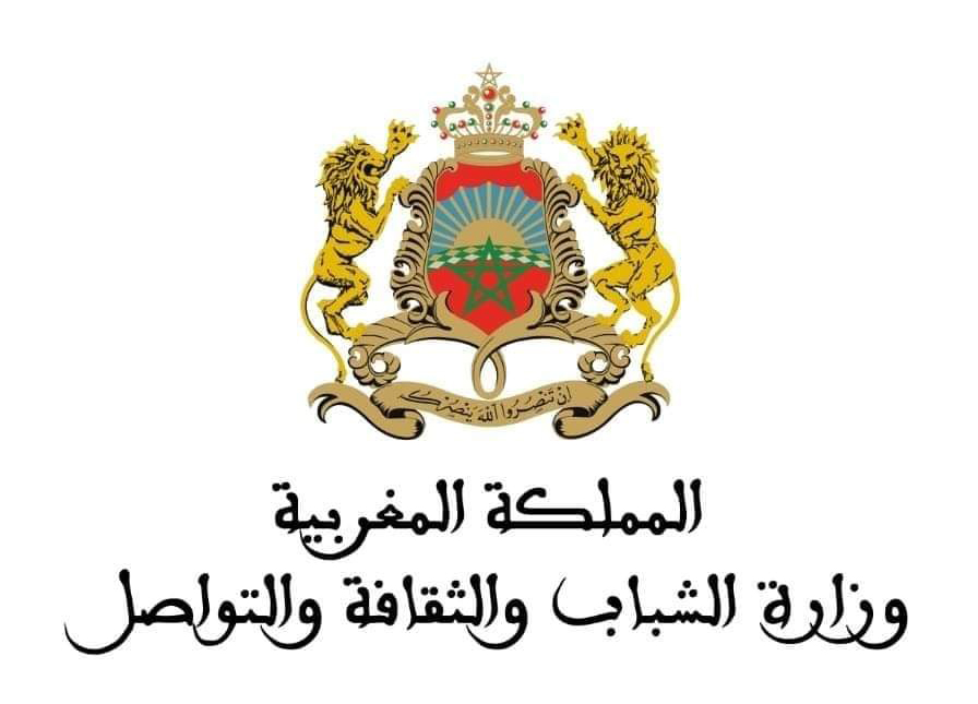 وزارة الثقافة