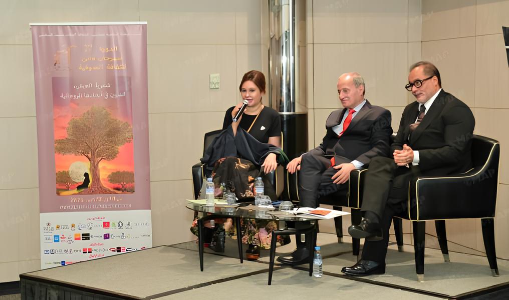 مهرجان فاس للثقافة الصوفية