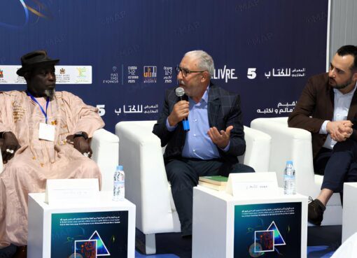 محمد الأشعري