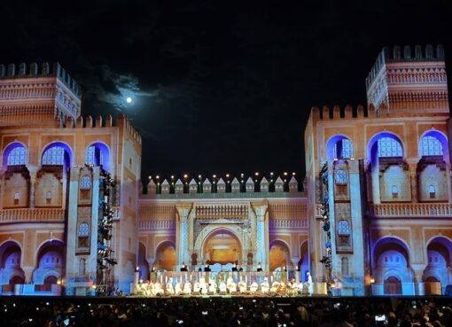 مهرجان فاس للثقافة الصوفية