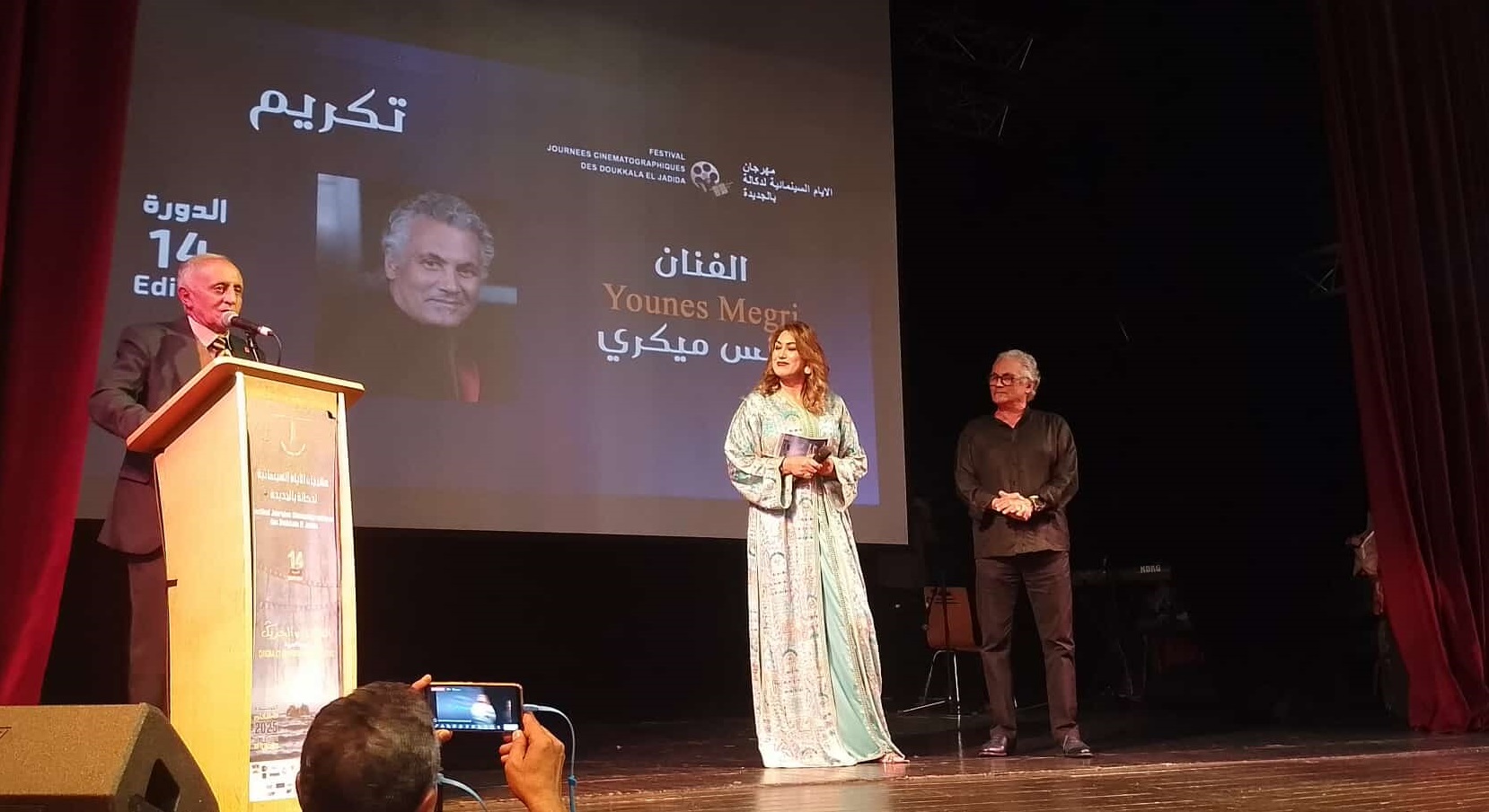 يونس ميكري نجم افتتاح الأيام السينمائية بالجديدة