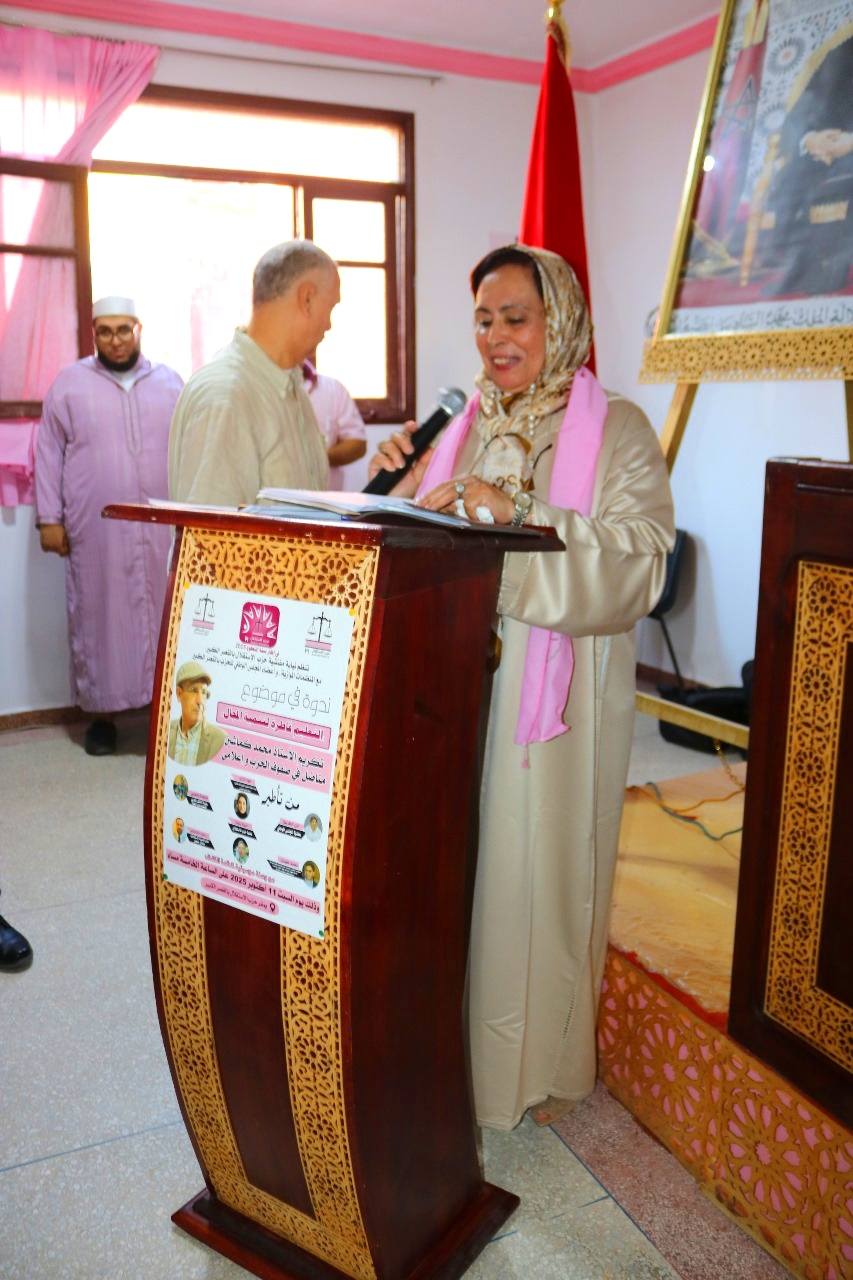 أمينة بنونة