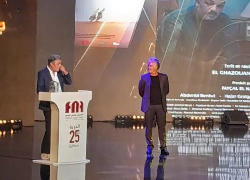 المهرجان الوطني للفيلم, طنجة 2025