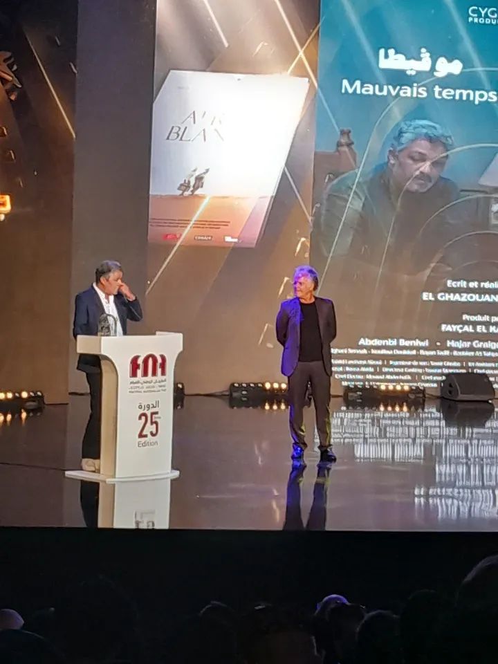 المهرجان الوطني للفيلم, طنجة 2025