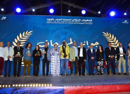 مهرجان أوزود لسينما الجبل