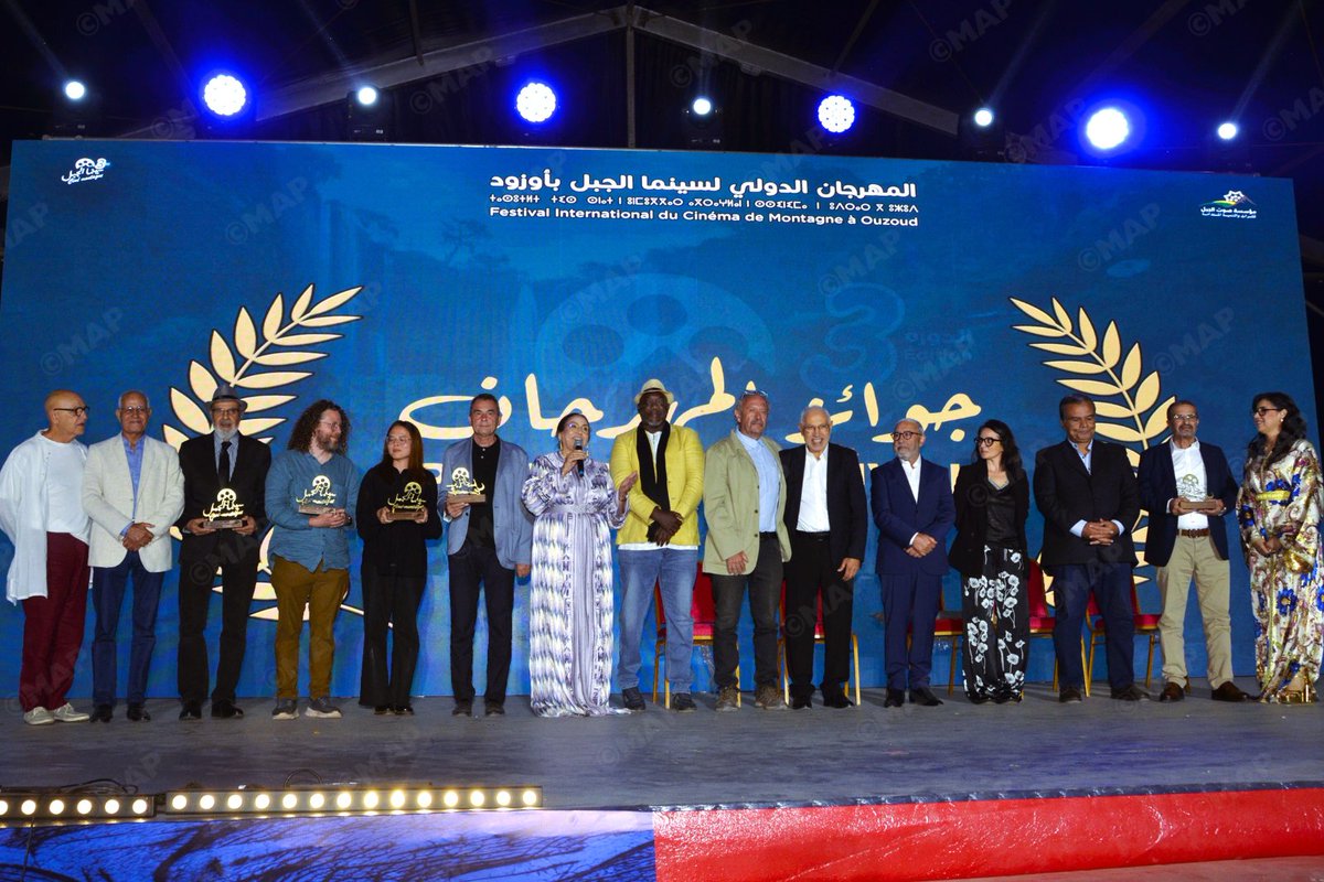 مهرجان أوزود لسينما الجبل