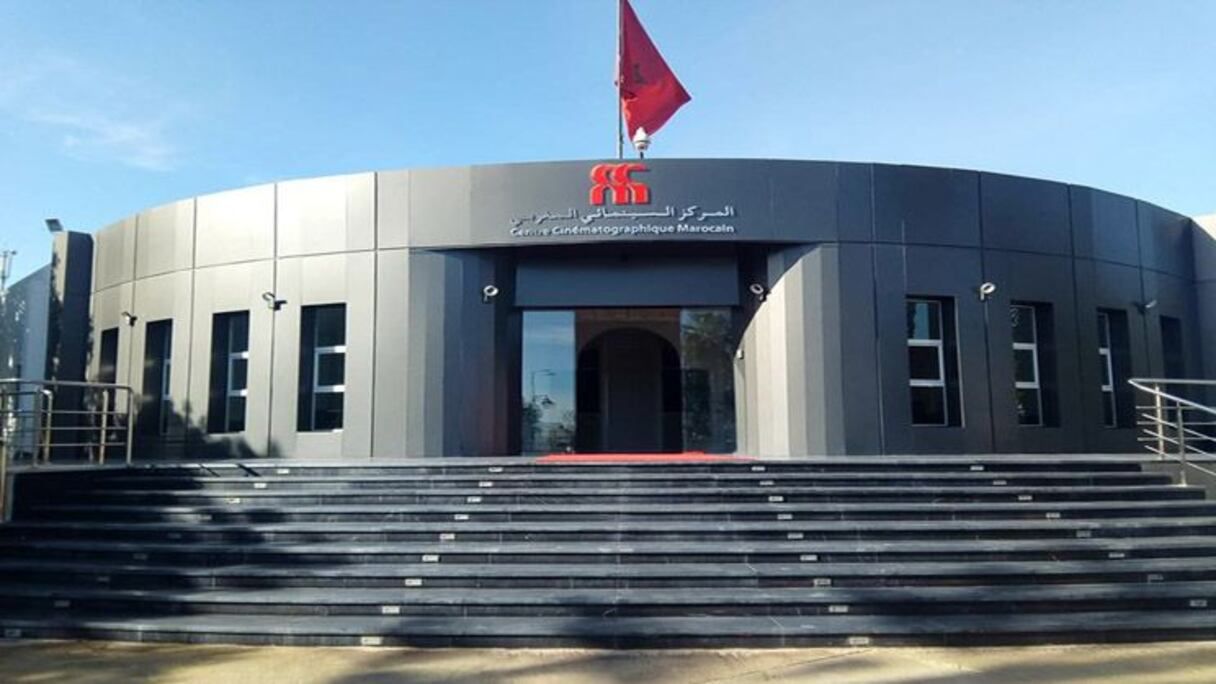 المركز السينمائي المغربي