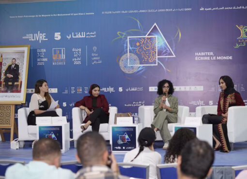 معرض الكتاب بوجدة