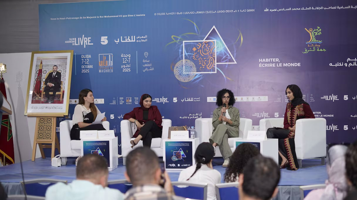 معرض الكتاب بوجدة