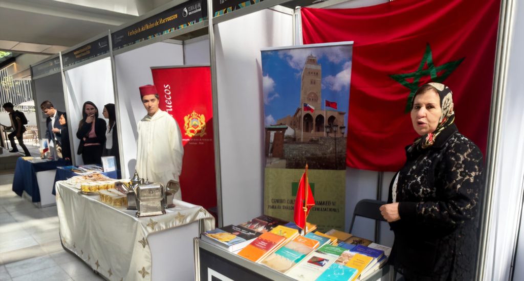 المغرب جامعة الشيلي