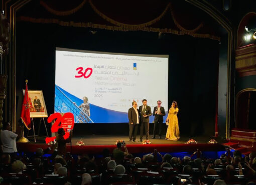 مهرجان تطوان