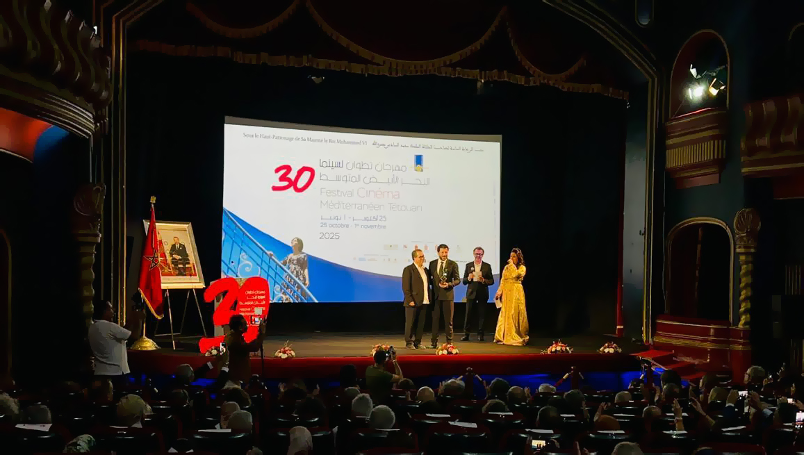 مهرجان تطوان