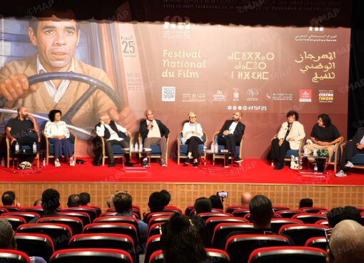 المهرجان الوطني للفيلم بطنجة