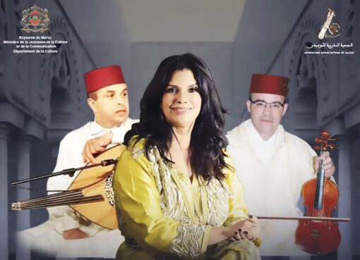 سهرة موسيقية