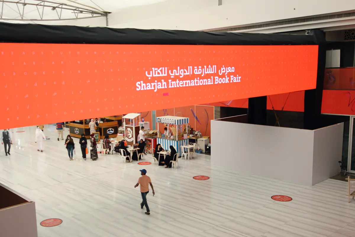 معرض الشارقة الدولي للكتاب